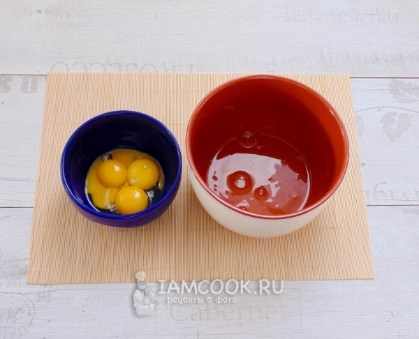 Отделить белки от желтков