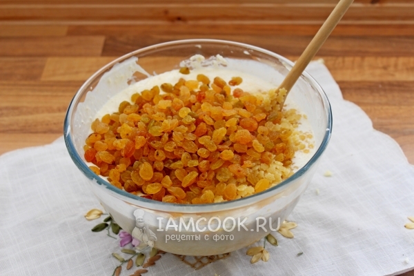 Всыпать изюм