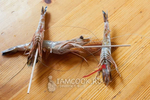 Надеть креветку на шампур
