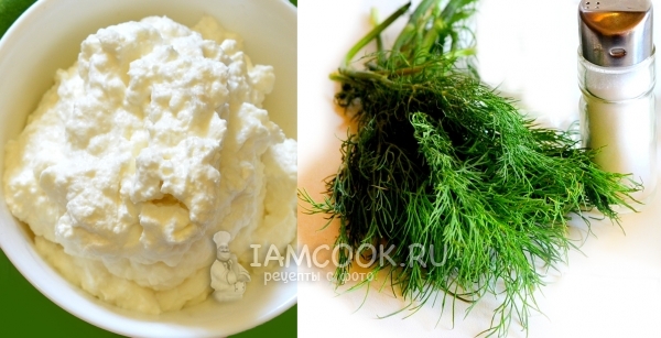Подготовить сыр и укроп