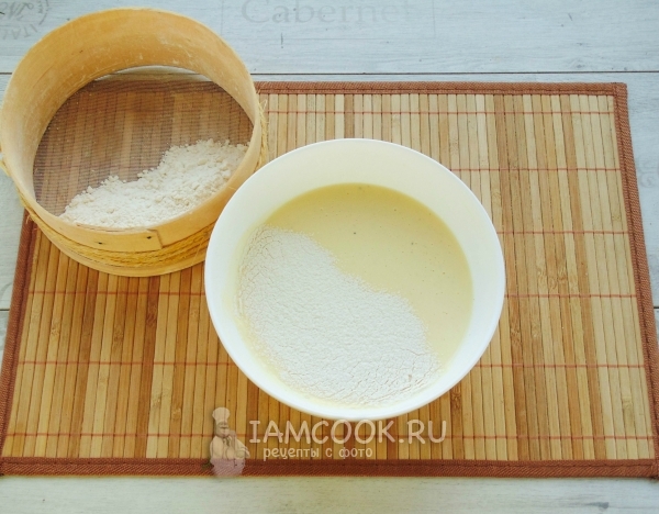 Всыпать муку