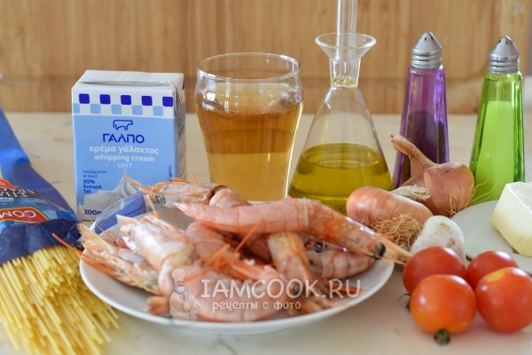 Ингредиенты для приготовления спагетти с креветками в сливочном соусе