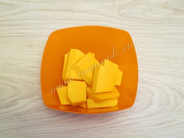 Тыква порезанная