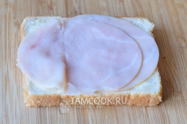 Положить кусок ветчины