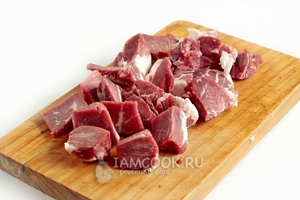 Порезать мясо