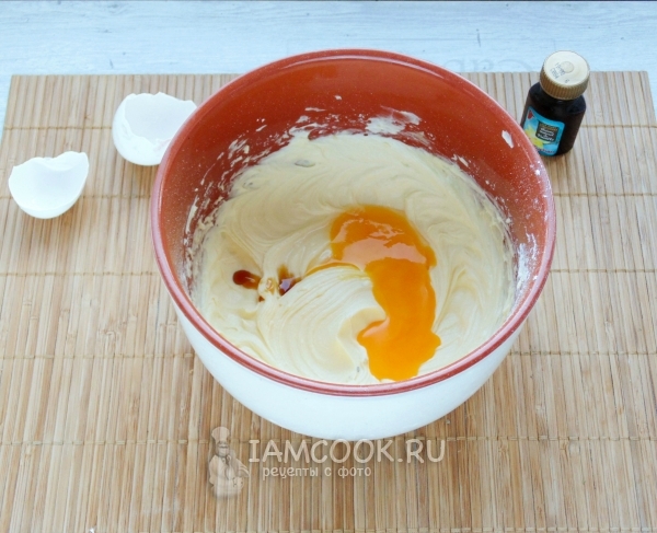 Добавить ваниль и желток