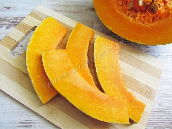 Тыква дольками