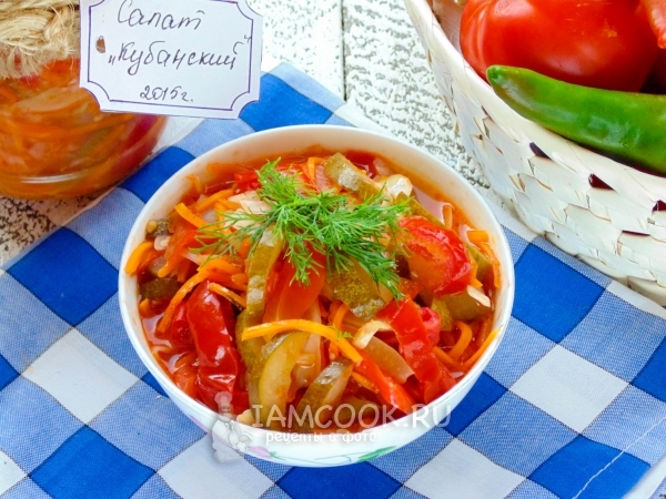 Рецепт «Кубанского» салата на зиму