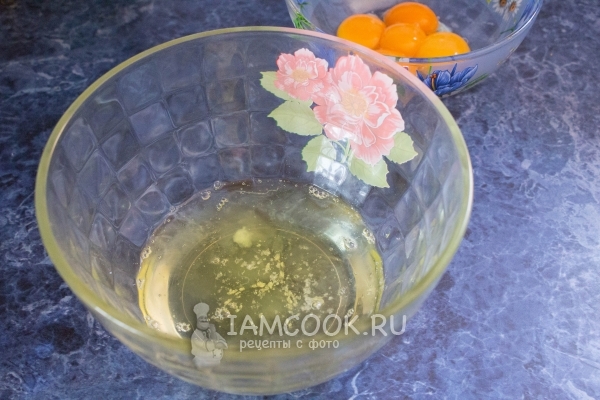 Отделить белки от желтков