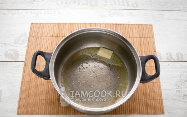 Растопить масло