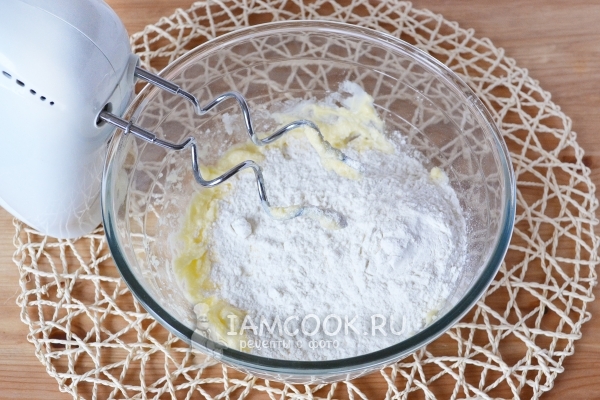 Всыпать муку