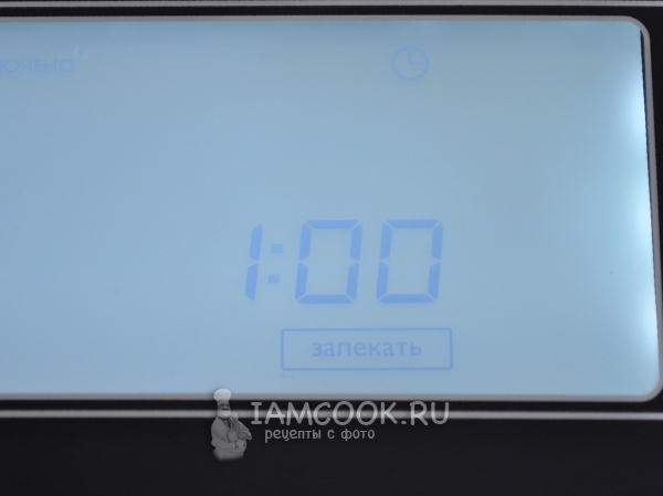 Установить программу