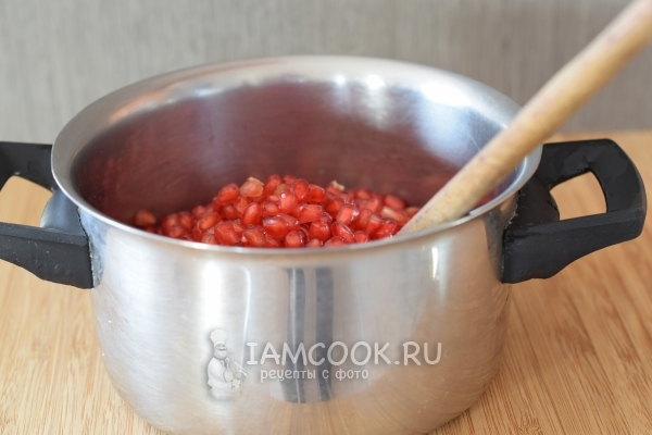 Нагреть и размешать гранатовые зерна