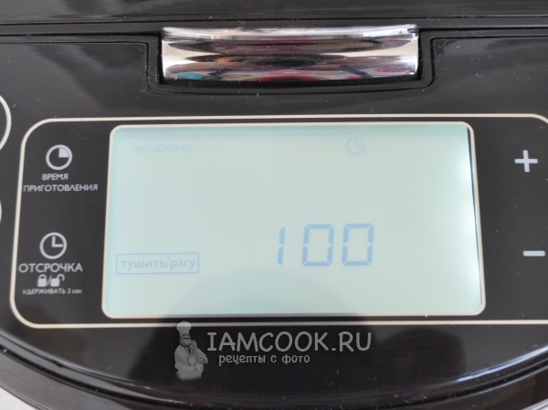 Установить программу