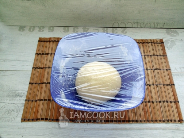 Накрыть тесто пленкой