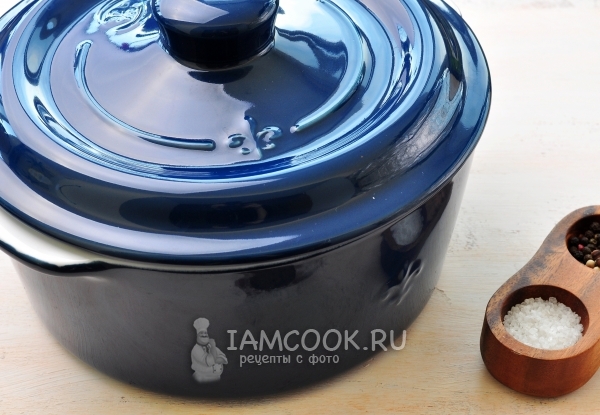 Закрыть кастрюлю крышкой