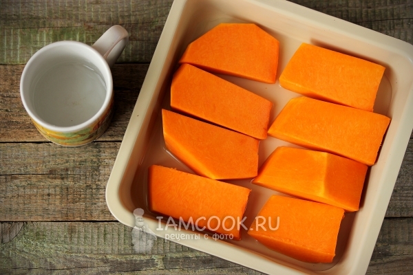 Тыква в форме для запекания