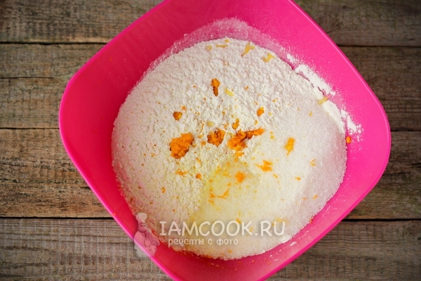 Смешать сухие ингредиенты и цедру