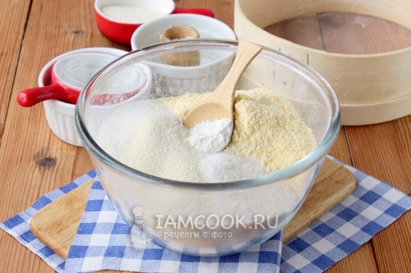 Смешать сухие ингредиенты