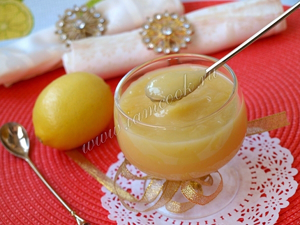Лимонный курд