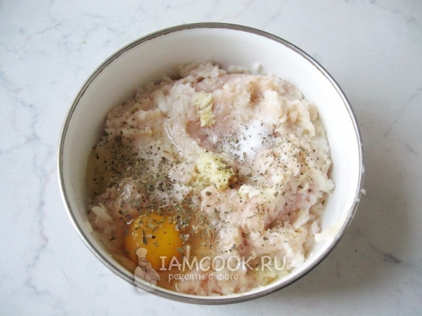 Всыпать специи