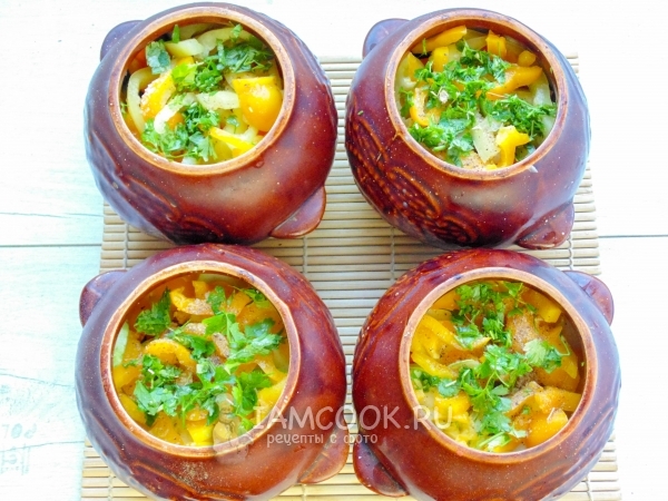 Уложить овощи в горшочки
