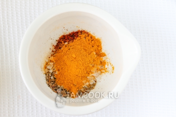 Всыпать куркуму