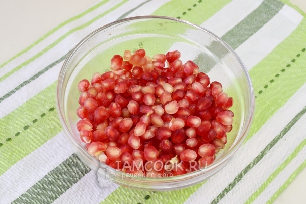 Почистить гранат