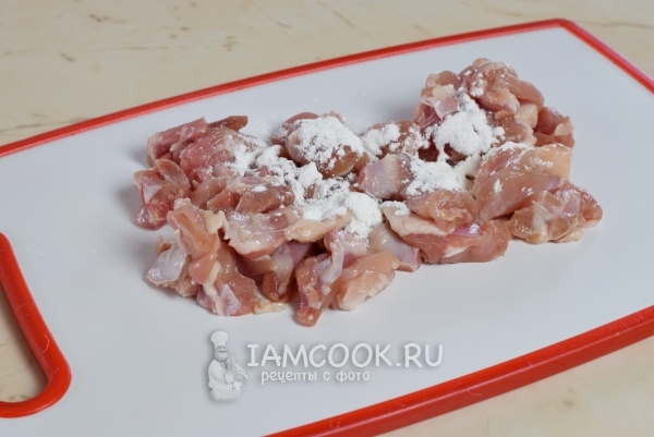 Посыпать курицу крахмалом
