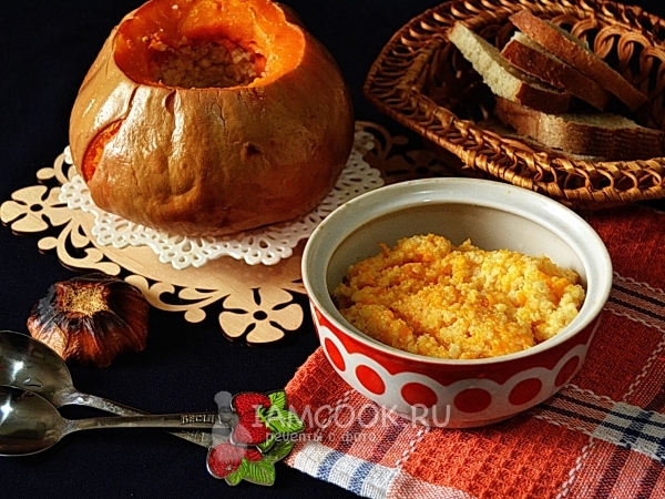 Каша в тыкве, запеченная в духовке, рецепт с фото