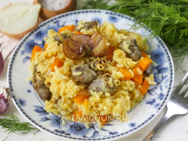 Плов с куриными сердечками, рецепт с фото