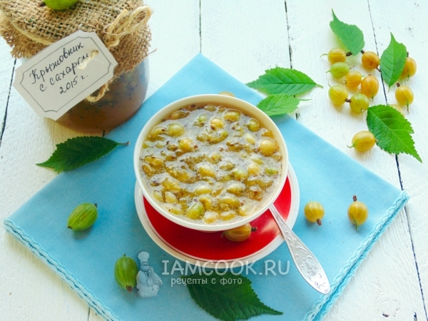 Крыжовник перетёртый с сахаром на зиму, рецепт с фото