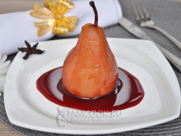 Груша в вине, рецепт с фото