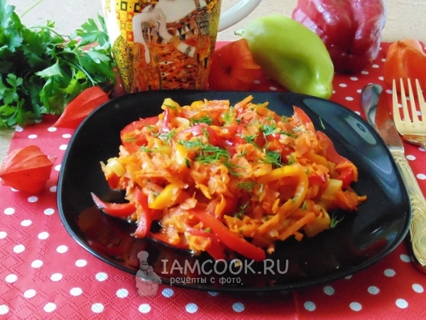 Закуска из болгарского перца и моркови, рецепт с фото