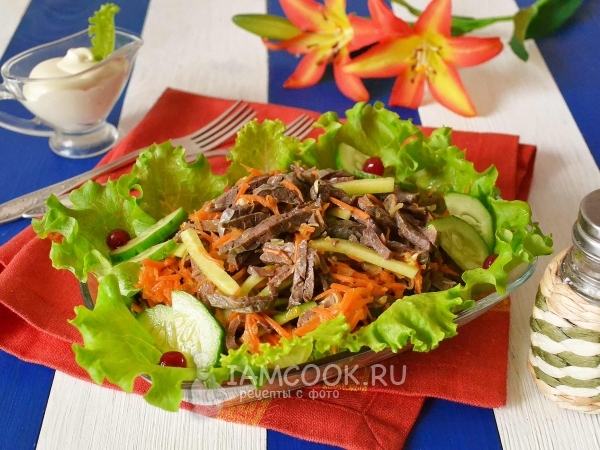 Салат из говяжьего легкого, рецепт с фото