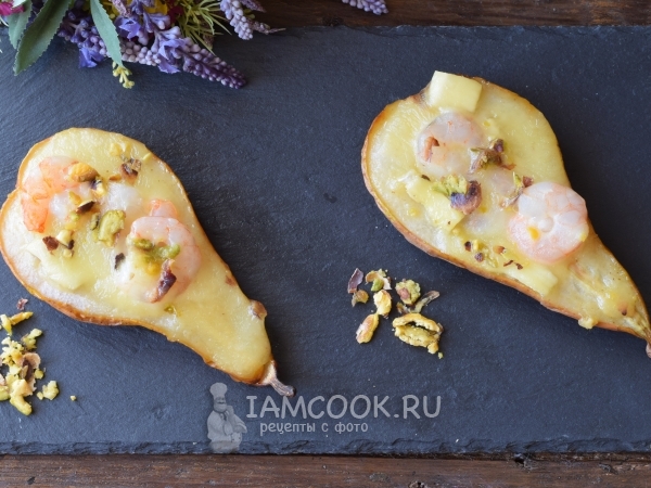 Груши, запеченные с креветками и сыром, рецепт с фото