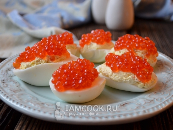 Яйца фаршированные красной икрой, рецепт с фото