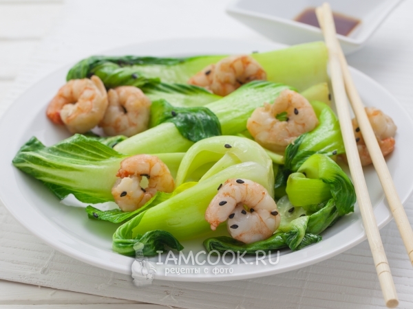 Пак чой с креветками, рецепт с фото