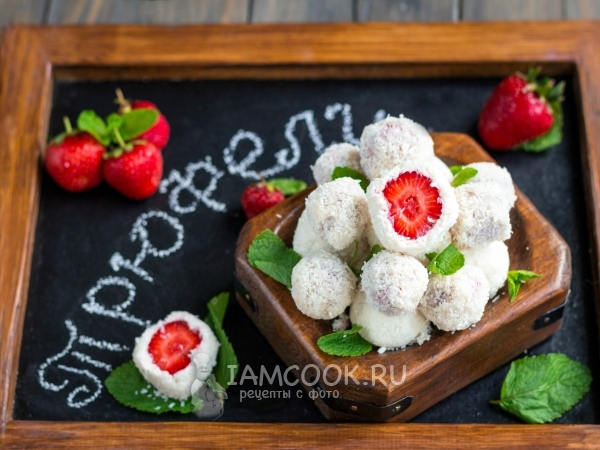 Йогуртовые трюфели с клубникой и белым шоколадом, рецепт с фото