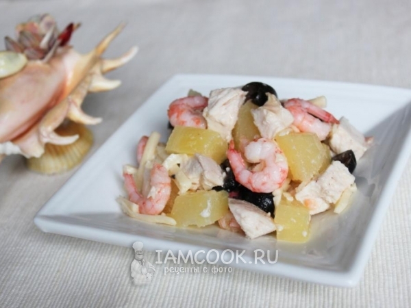 Куриный салат с ананасами и креветками, рецепт с фото